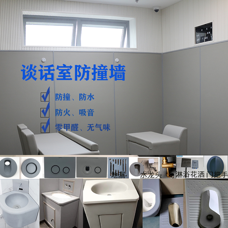 做留置室軟包墻面，就找星美，星美給你優(yōu)惠的價格!!！